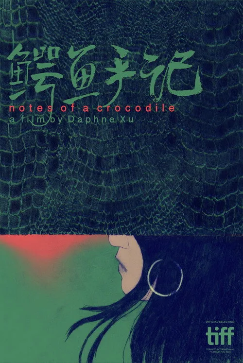 Watch Notes of a Crocodile (2024) online free - poster