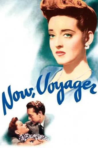 Now, Voyager (1942) poster