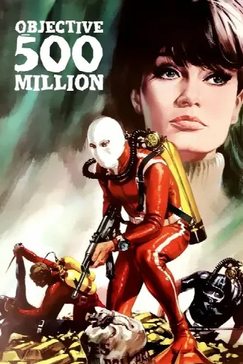 Objective: 500 Million (1966) poster