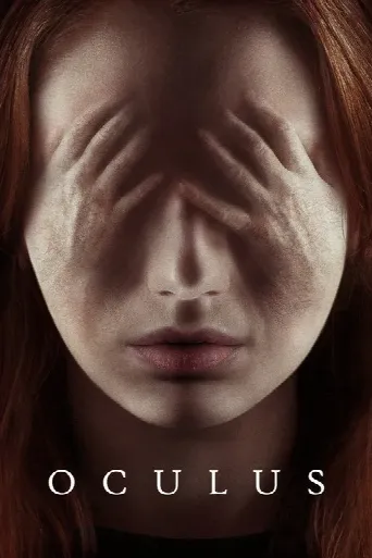 Oculus (2014) poster