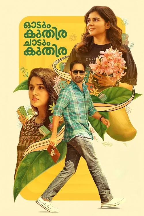 Odum Kuthira Chadum Kuthira (2025) poster