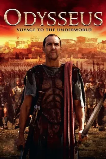 Odysseus & the Isle of Mists (2008) poster