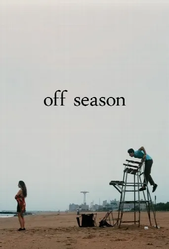 Off Season (2025) poster
