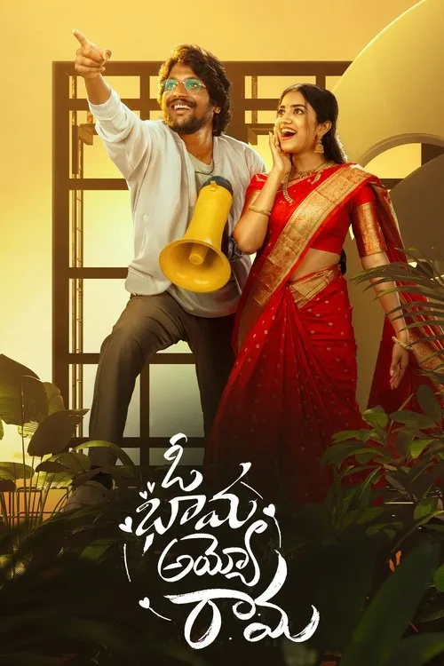 Watch Oh Bhama Ayyo Rama (2025) online free - poster
