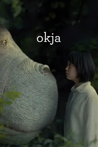Okja (2017) poster