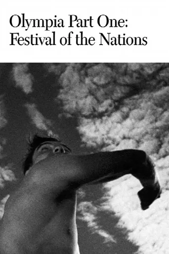 Olympia Part One: Festival of the Nations (1938) poster
