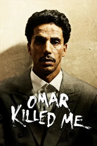 Omar (2013) poster