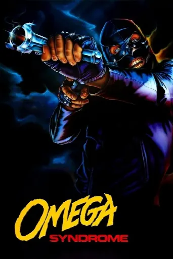 Omega Syndrome (1986) poster