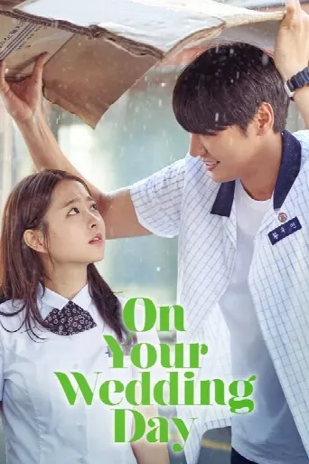 On Your Wedding Day (2018) poster