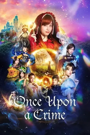 Once Upon a Crime (2023) poster