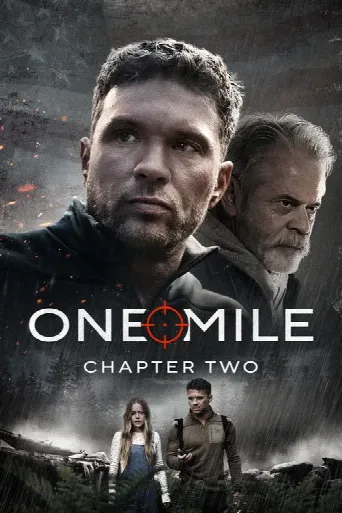 One Mile: Chapter Two (2026) poster