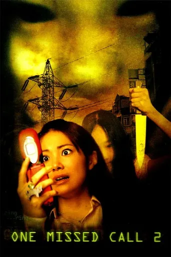 One Missed Call 2 (2005) poster