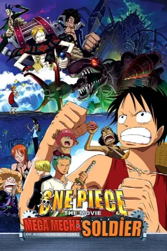 One Piece: Giant Mecha Soldier of Karakuri Castle (2006) poster
