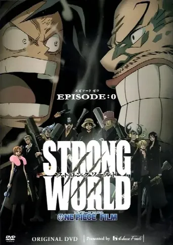 One Piece: Strong World Episode 0 (2010) poster