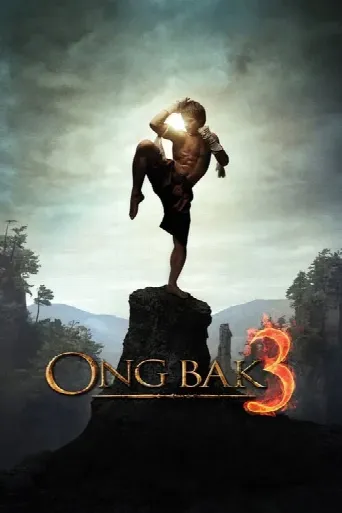 Ong Bak 3 (2010) poster