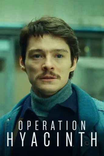 Operation Hyacinth (2021) poster