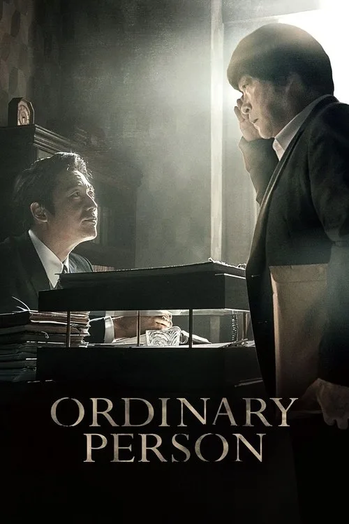 Watch Ordinary Person (2017) online free - poster