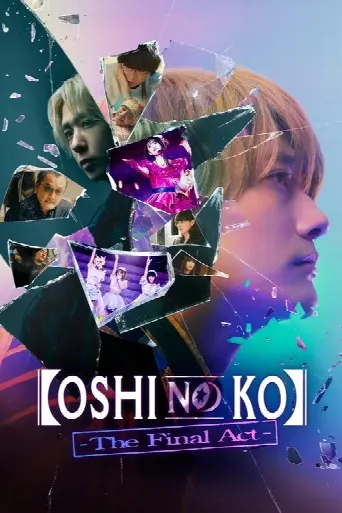 Oshi no Ko -The Final Act- (2024) poster