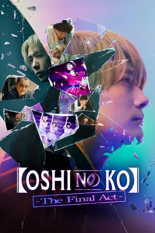 Oshi no Ko -The Final Act- (2024) poster