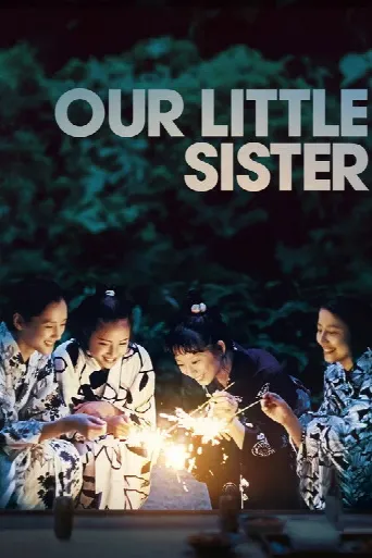 Our Little Sister (2015) poster