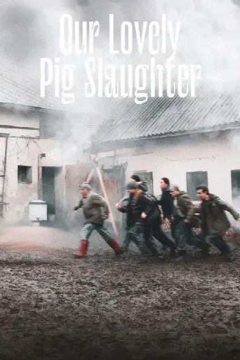 Our Lovely Pig Slaughter (2024) poster