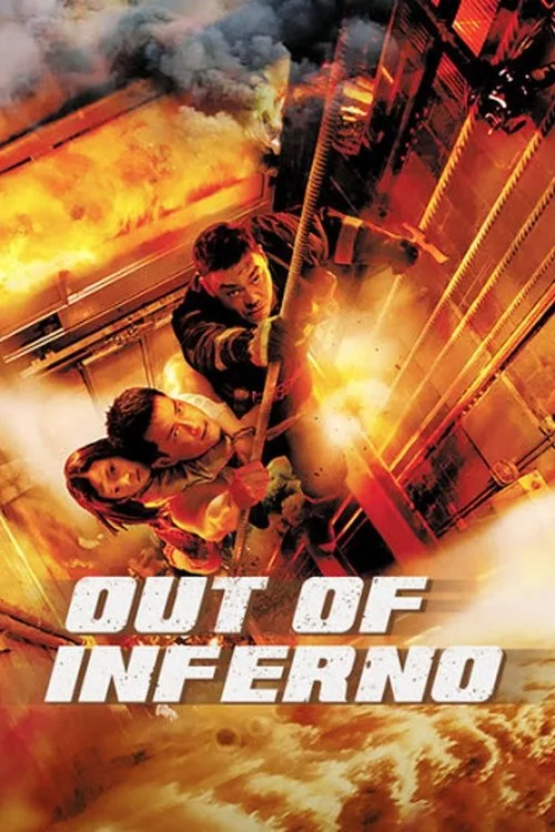 Out of Inferno (2013) poster