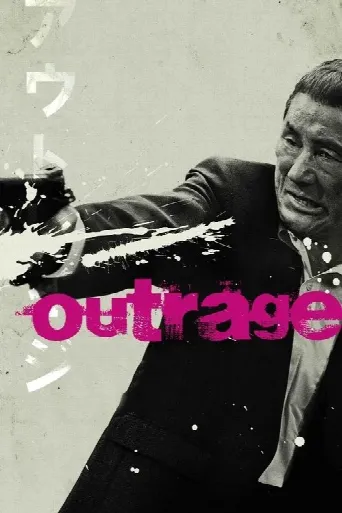 Outrage (2010) poster
