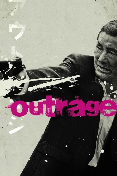 Outrage (2010) poster
