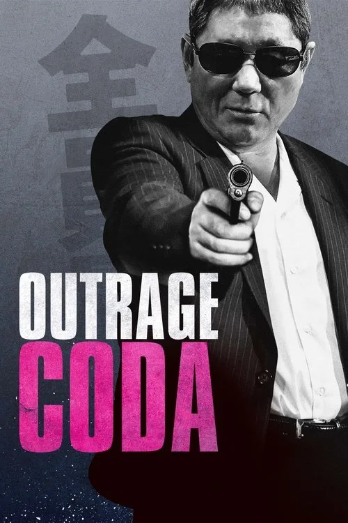 Outrage Coda (2017) poster