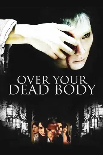 Over Your Dead Body (2014) poster
