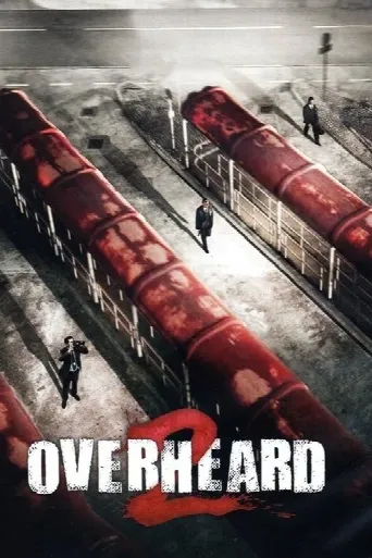 Overheard 2 (2011) poster