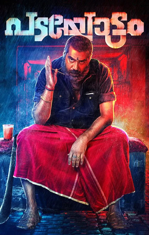 Watch Padayottam (2018) online free - poster