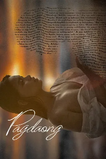 Pagdaong (2025) poster