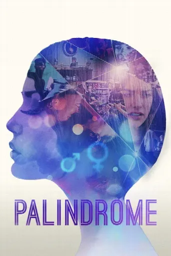 Palindrome (2020) poster