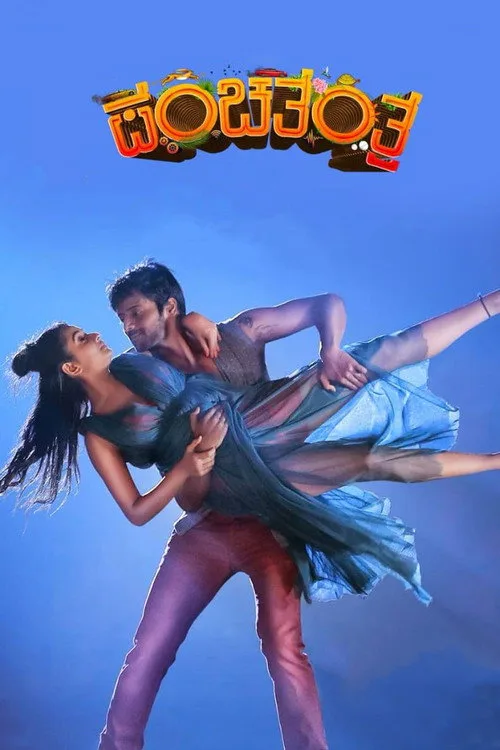 Panchatantra (2019) poster