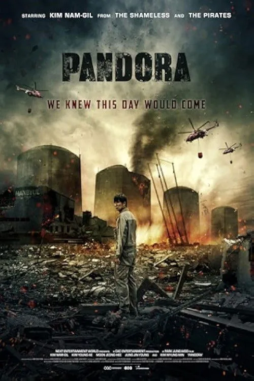 Pandora (2016) poster