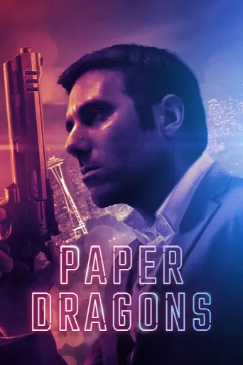 Paper Dragons (2021) poster