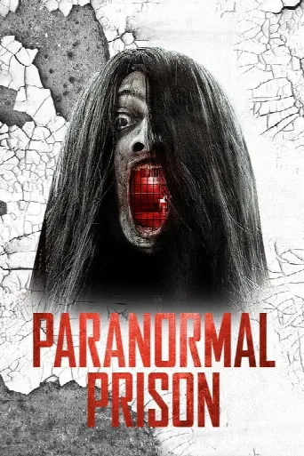 Paranormal Prison (2021) poster