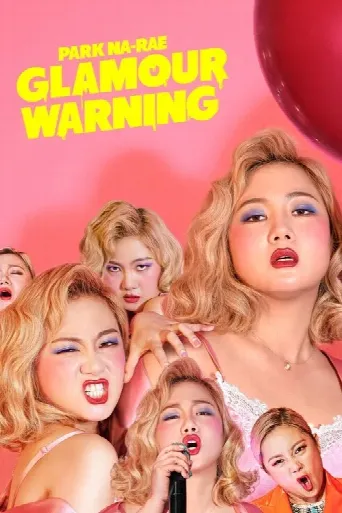 Park Na-rae: Glamour Warning (2019) poster