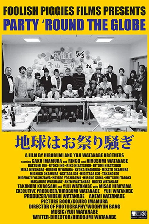 Watch Party 'Round the Globe (2018) online free - poster
