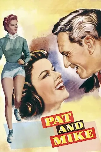 Pat and Mike (1952) poster