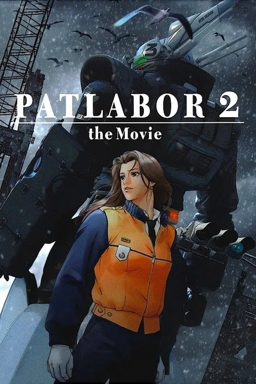 Patlabor 2: The Movie (1993) poster