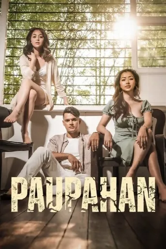Paupahan (2023) poster
