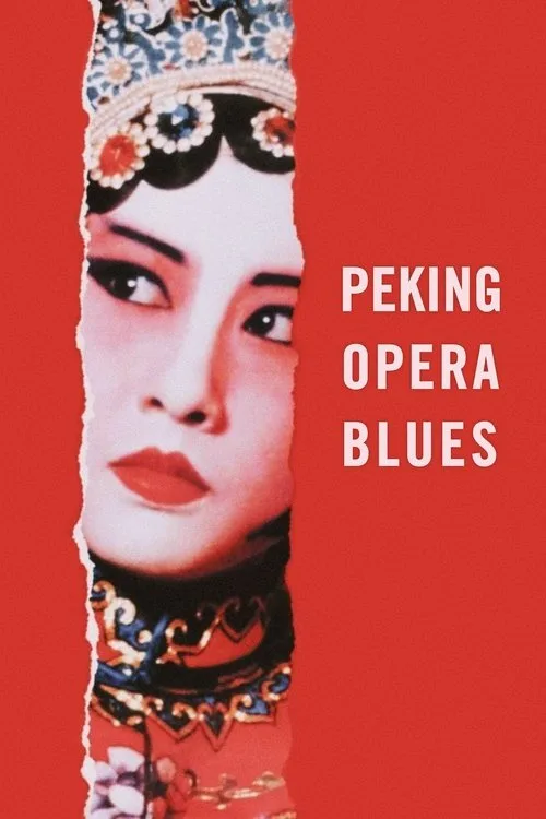 Peking Opera Blues (1986) poster