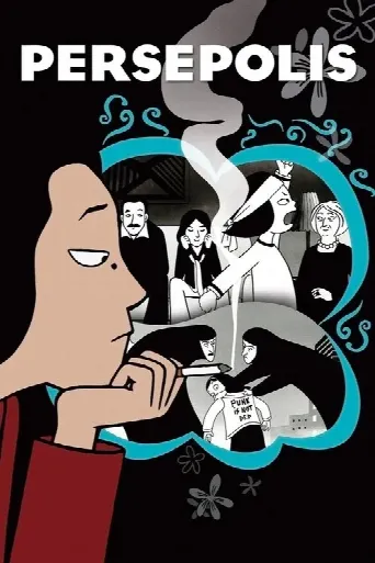 Persepolis (2007) poster