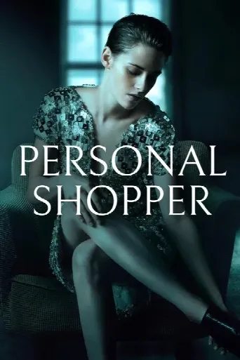 Personal Shopper (2016) poster