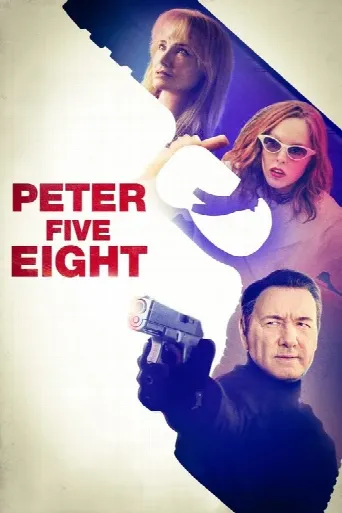 Peter Five Eight (2024) poster