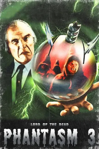 Phantasm III: Lord of the Dead (1994) poster
