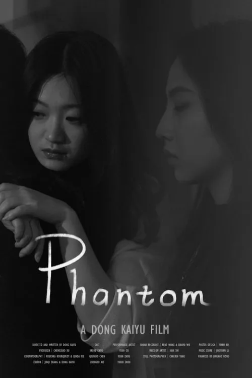 Phantom (2023) poster