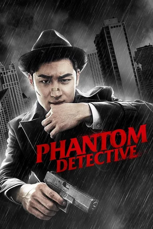Phantom Detective (2016) poster